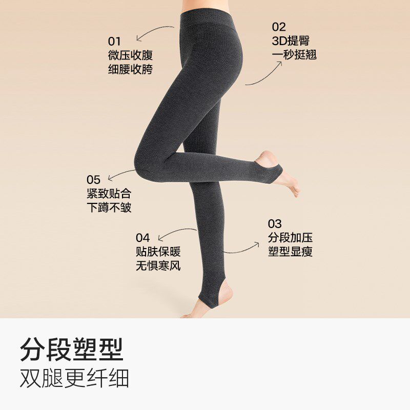 灰色打底袜女防勾丝连裤袜不掉裆2025新款爆款孕妇加绒打底裤外穿