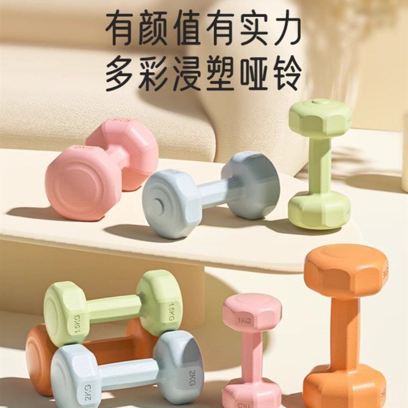 新疆包邮哑铃女士健身家用器材儿童瑜伽女壶铃P式练臂肌包胶小哑
