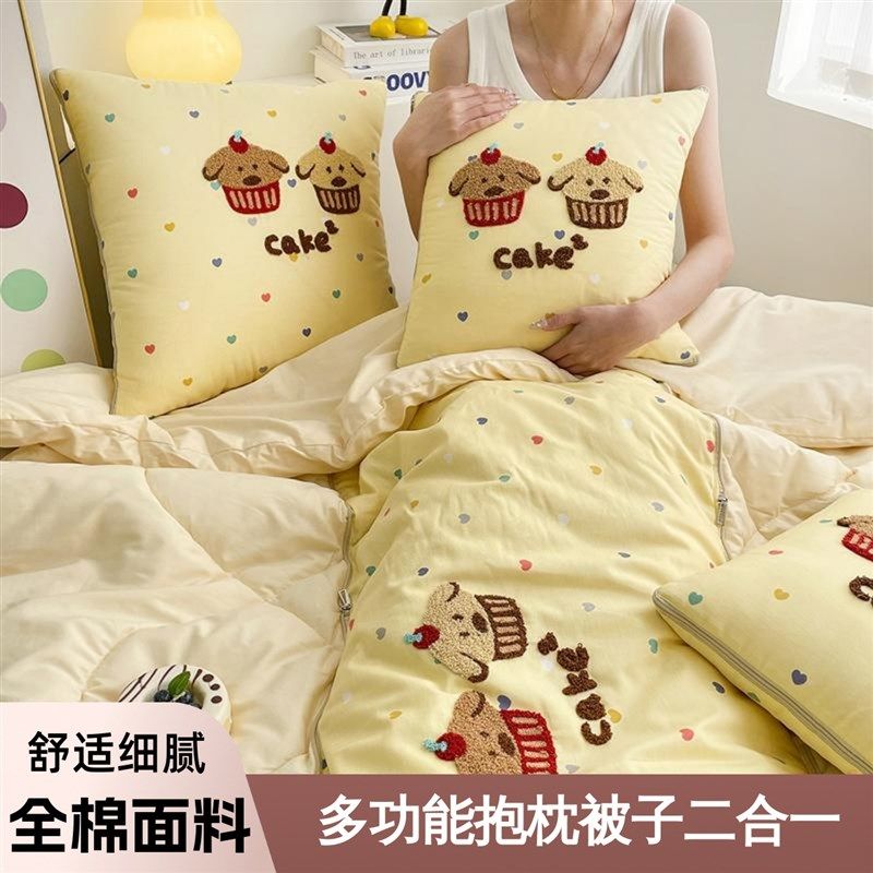 新款全棉抱枕被子两用二合一车载靠枕儿童午睡枕办公室毯子空调被,居家布艺,抱枕被,淘宝优惠券,粉丝福利购,淘宝优惠卷