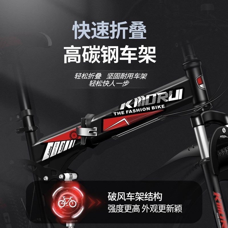 折叠山地变速自行车成人超轻便携可上地铁公路自行车24寸青少年