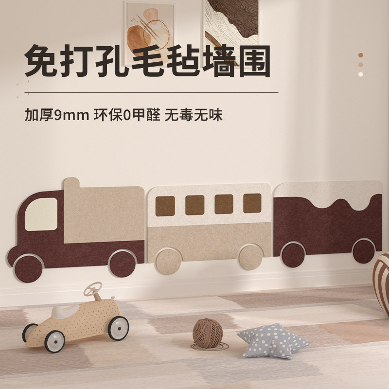 床边墙围毛毡墙贴防撞软包免打孔床围自粘护墙板墙面遮丑墙裙装饰