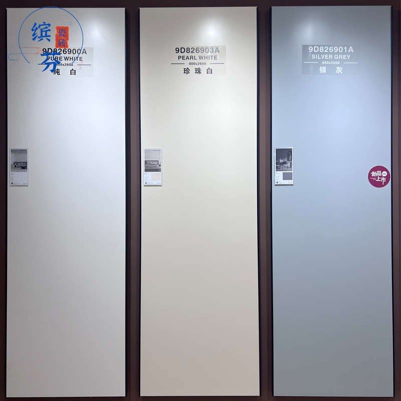 800x2600大板材柔光岩板电视背景墙瓷砖大理石客厅丝滑釉简约墙砖