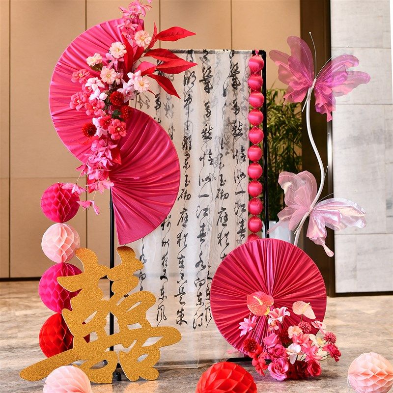结婚布置婚房装饰套装婚礼装扮新房喜字中式布艺圆盘迎宾牌指示
