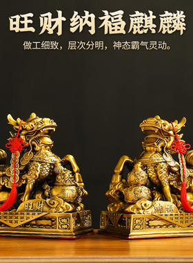 铜麒麟摆件一h对公母火麒麟送子解决八卦镇宅卧室客厅阳台入户门