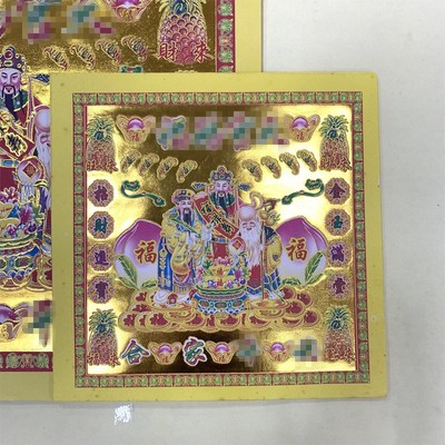 文化用品彩色印刷单面烫金厚纸手工折纸莲花元宝金纸10本400张