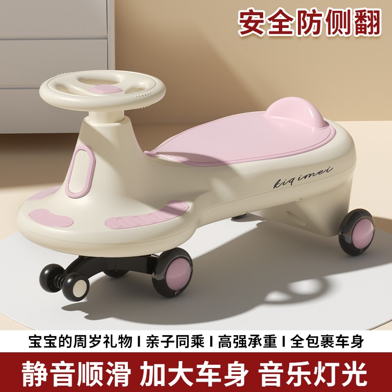 儿童扭扭车防侧翻溜溜车男女孩万向车音乐静音闪光轮成人1-3岁