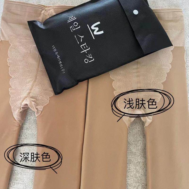 秋冬裸感自然加绒透肉打底裤袜防勾丝丝袜保暖打底袜