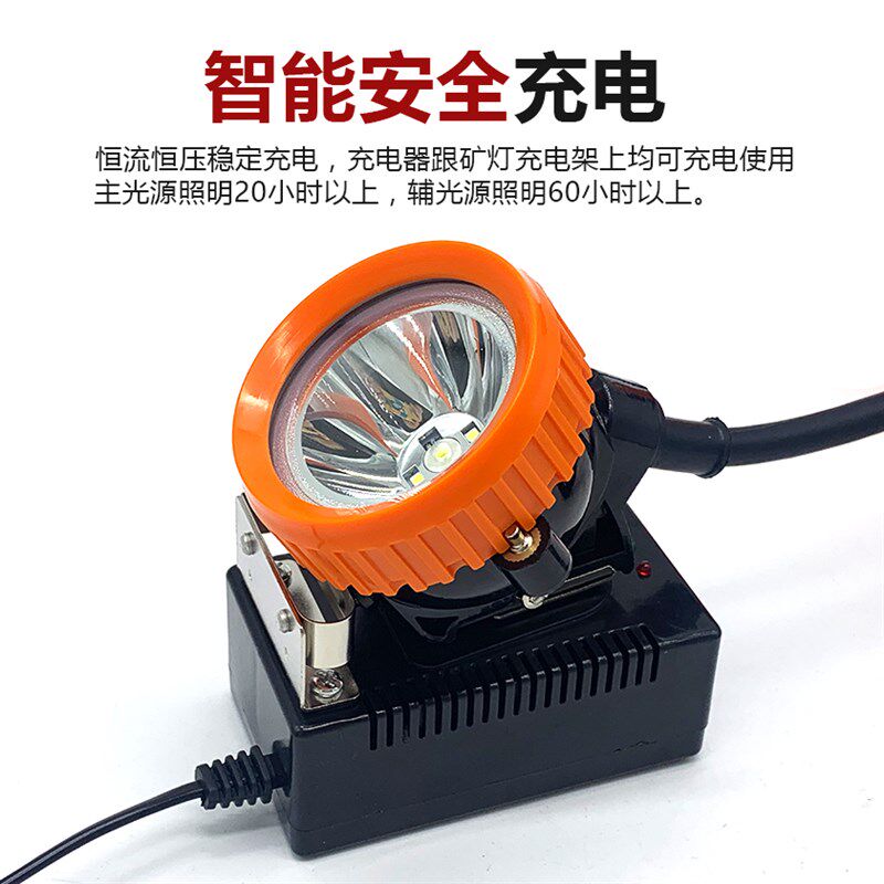 煤矿专用防爆锂电矿灯LED充电式井下作业安全帽头灯防水矿帽矿灯