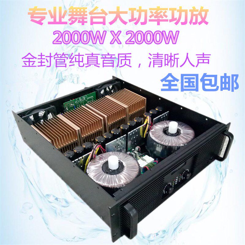 专业声准 CA9 CA12 CA18 CA20 CA30舞台演出婚庆大功率后级功放机