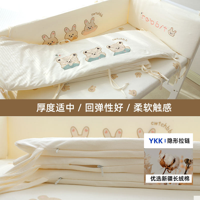 婴儿床围栏软包防撞透气儿童拼接床边护挡布宝宝a类床品定制