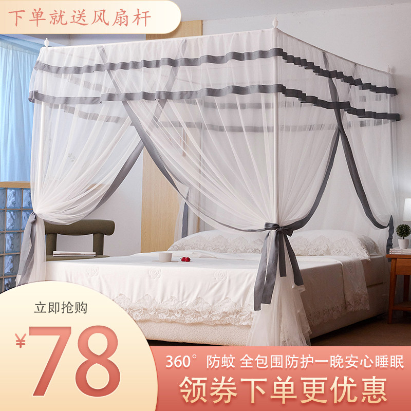 新款家用落地蚊帐三开门1.8M床双人家用1.5加厚加密1/1.2/2米支架