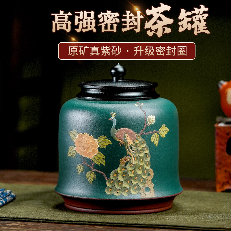 紫砂茶叶罐小号普洱散茶罐1斤装宜兴密封罐存储茶陶瓷锡盖醒茶罐