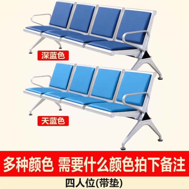 排椅机场椅三人位候诊椅等候椅座椅机场椅公共不锈钢输液椅沙发