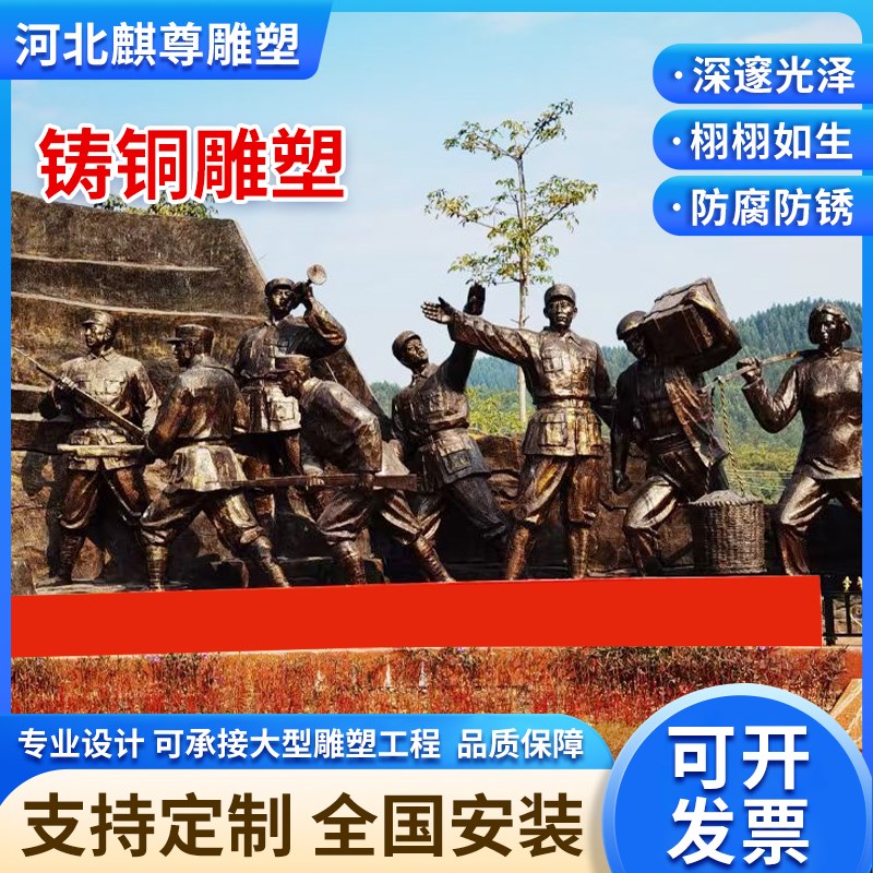 玻璃钢铸铜红色人物雕塑模型园林公园学校广场步行街雕塑摆件定制