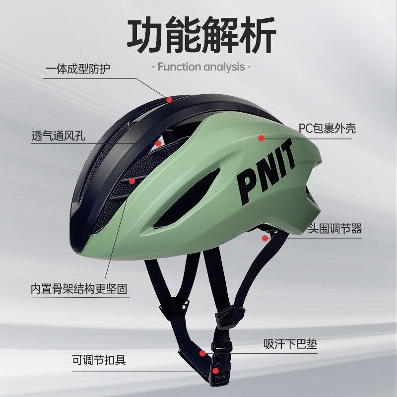 环法专业自行车头盔公路山地车男女单车骑行透气超轻HJC安全帽