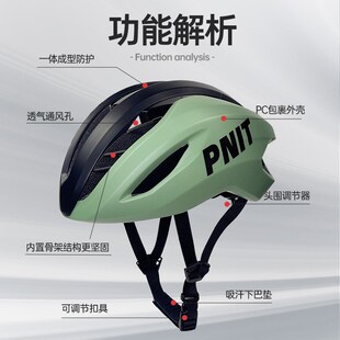 环法专业自行车头盔公路山地车男女单车骑行透气超轻HJC安全帽