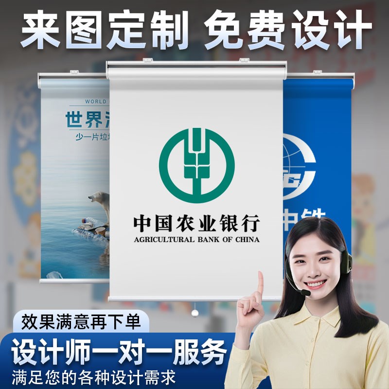 广告卷帘自动升降窗帘定制图案logo办公室商铺卷拉式遮阳回弹簧帘