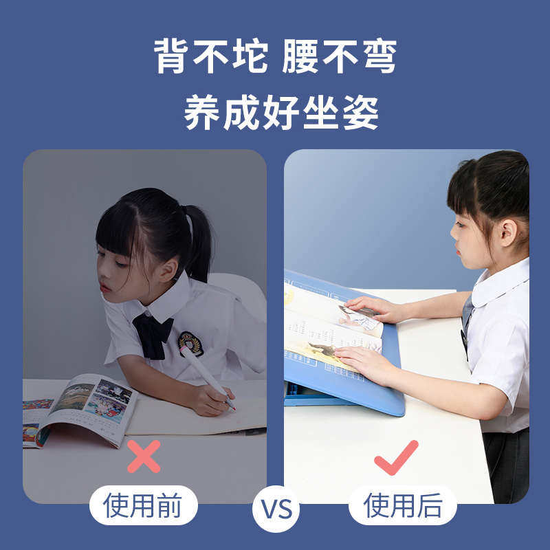 写字板垫板书架书架斜面儿童画桌面可倾斜 小学生画板抄书桌 放