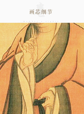 唐尧 帝尧画像 古代历史人物画像 书房装饰画卷轴挂画丝绸画定制