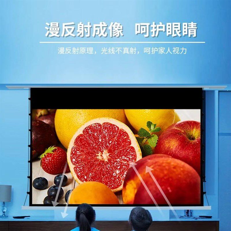 隐藏嵌入式电动幕布家用智能语音遥控自动升降天花幕高清投影屏布