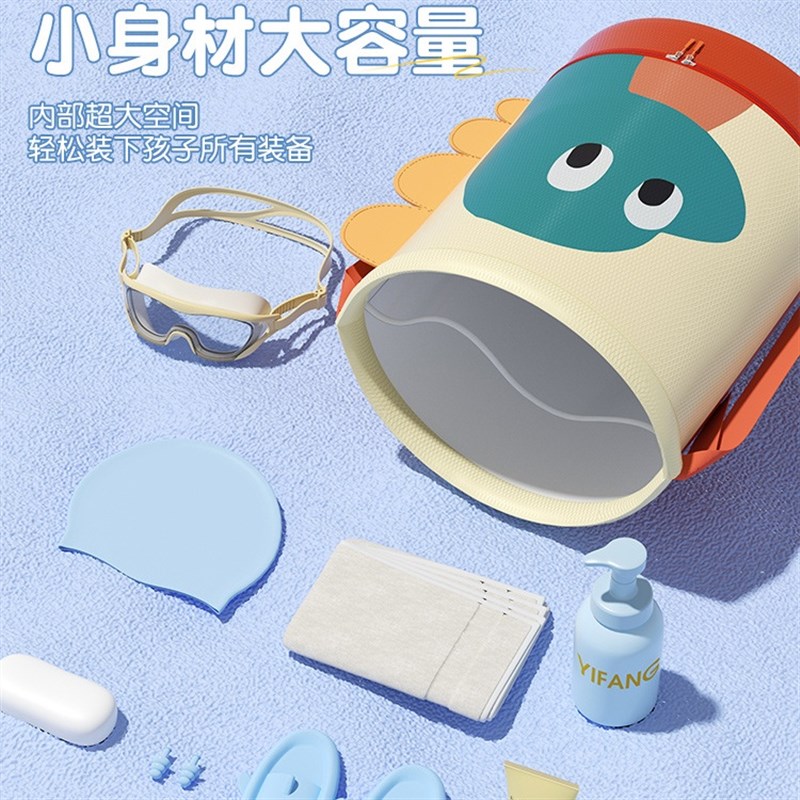儿童游泳包收纳包女孩干 乾湿分离男童可携式沙滩防水收纳袋双肩