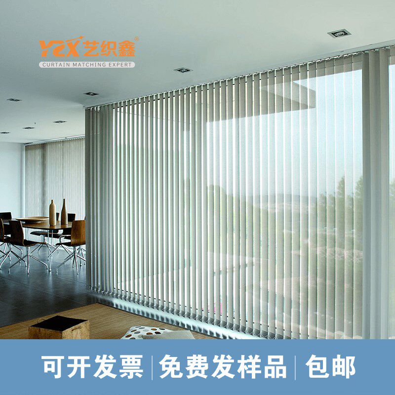 竖百叶窗帘垂直帘左右拉遮光落地隔D断屏风客厅卧室阳台办公室电
