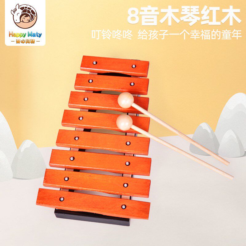 奥尔夫打击乐器儿童音乐教具8音木琴小敲琴幼儿园八W音木琴红木琴