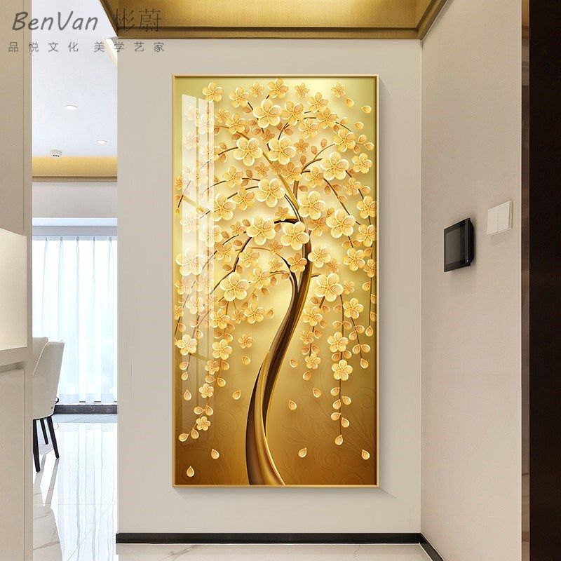玄关装饰画发财树金钱树入户墙面过道挂画招财大气V竖版走廊进定