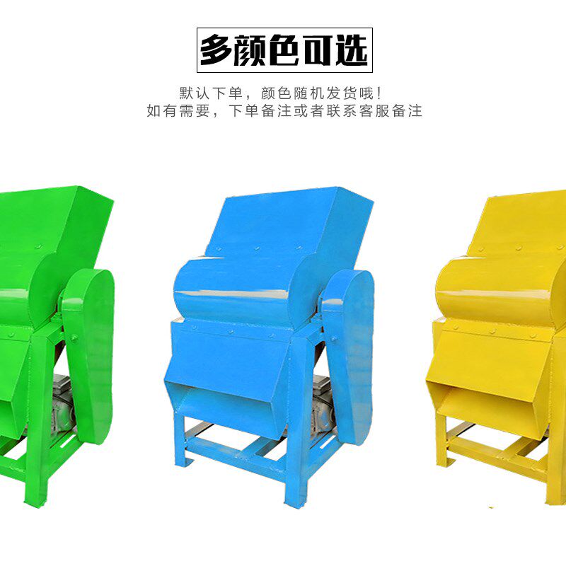 冰块粉碎机大型碎冰机商用打冰机大型工业碎冰机冷冻海鲜碎冰机