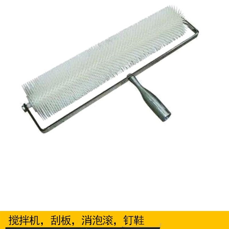 自流平水泥施工工具 刮板 消泡滚筒钉鞋蜡拖搅拌机施工打磨机专