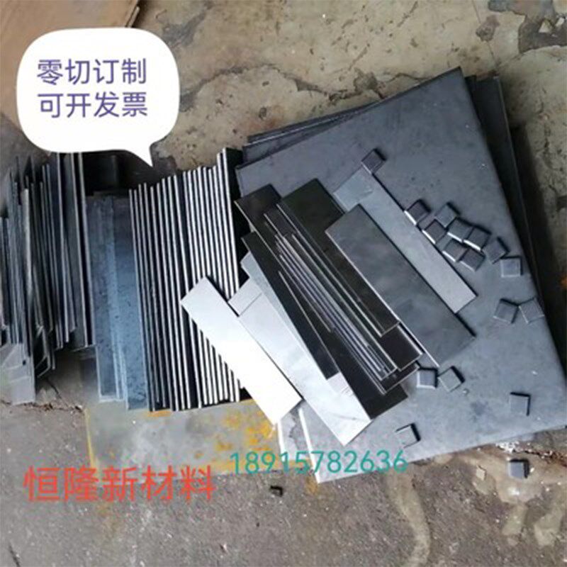 各种厚度铁板铁块 长方形 铁片A铁条垫铁垫块铁皮扁铁订制运费补