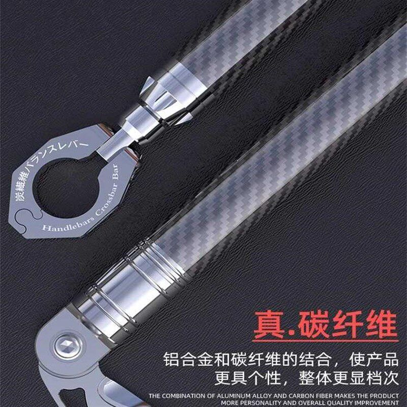适用佛沙350平衡杆摩托u车改装车头导航支架横杆电动车射灯扩展杆