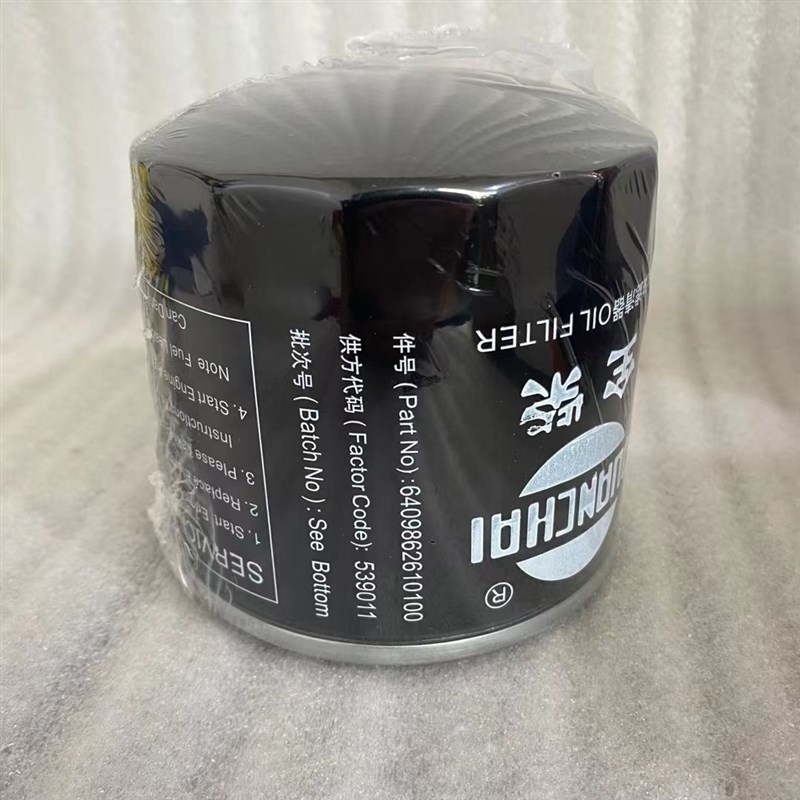 全柴发动机柴油滤芯6409862610100适配华N夏悍沃 欧豹拖拉机收割图片