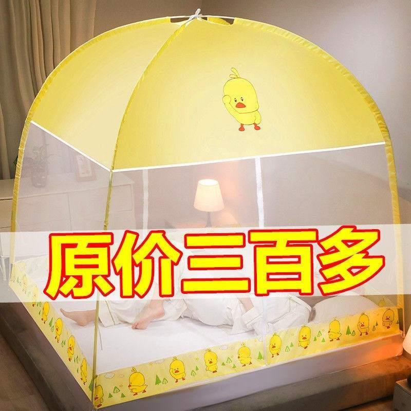 加密加厚蒙古包蚊帐免安装1.5米1.8m双人床家用1.2米单人宿舍纹帐