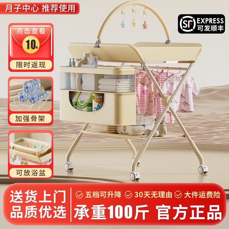 尿布台婴儿护理台新生儿宝宝床上换尿布洗澡按摩抚触多功能可折叠