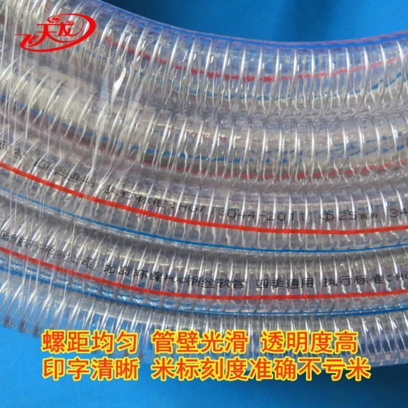 pvc钢丝软管塑料管子油管负压管螺旋耐高温管抽水管伸缩波纹