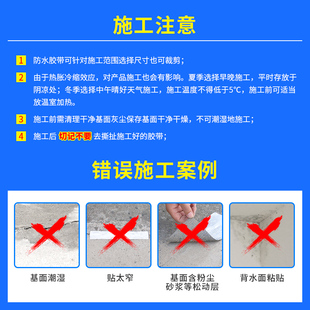屋顶防水补漏胶带王房屋裂缝防漏水布自粘放水R丁基卷材贴胶布材