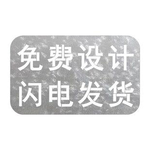 喷字模板镂空字喷漆广告牌定制铁板不锈钢刻字板墙上自喷漆空心字