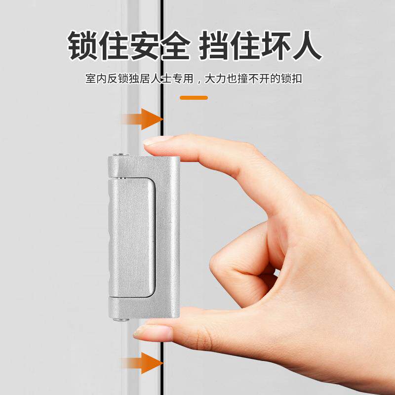 防盗反锁扣安全门快速卡扣酒店门室内门搭扣拉扣固定门链简单实用
