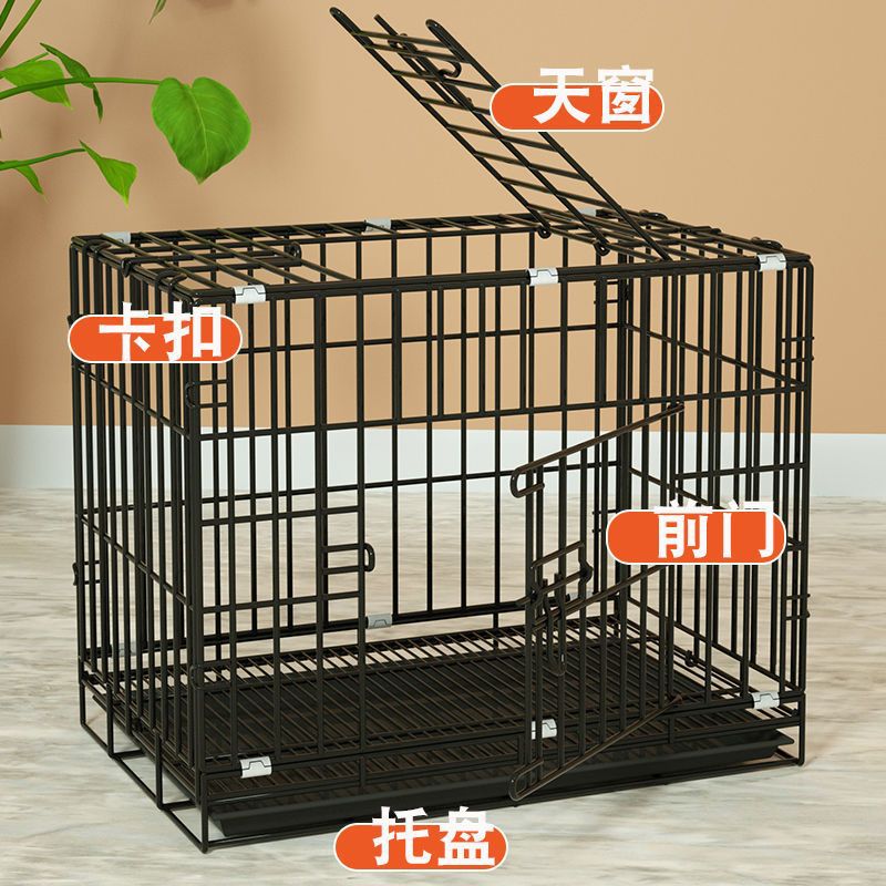 狗狗笼子狗笼泰迪狗笼子小型犬室内带厕所用中小型大W兔笼鸡笼折