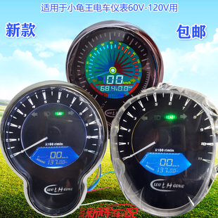 仿古机械指针高电压正弦波控用液晶表 适用于小龟王电动车仪表改装