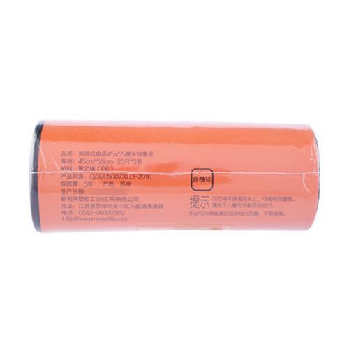 利得垃圾袋45*55厘米特O惠装25只*5卷