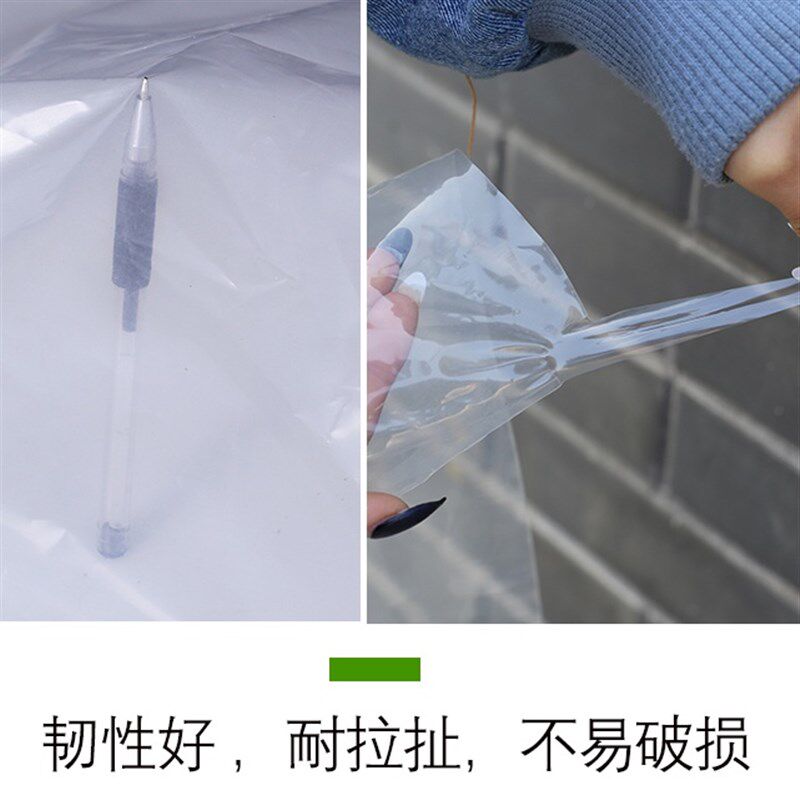 432宽米5PE塑料膜加厚透明薄膜纸防雨布包P装防尘农.膜白大棚膜