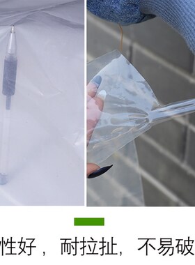 432宽米5PE塑料膜加厚透明薄膜纸防雨布包P装防尘农.膜白大棚膜