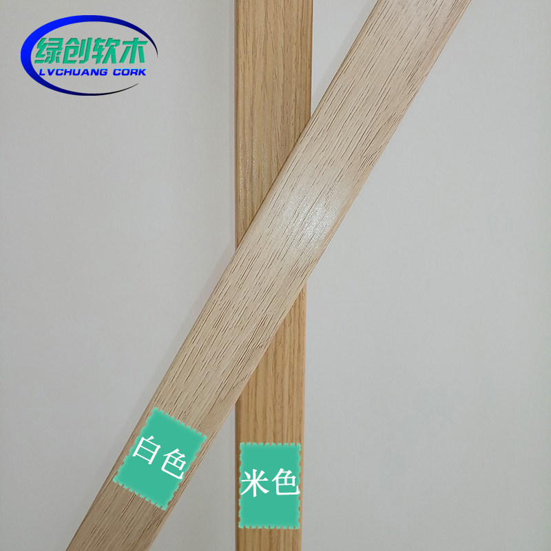 木框定制软木板边框条装饰线条照片墙背景墙照片板仿X木纹纸相框