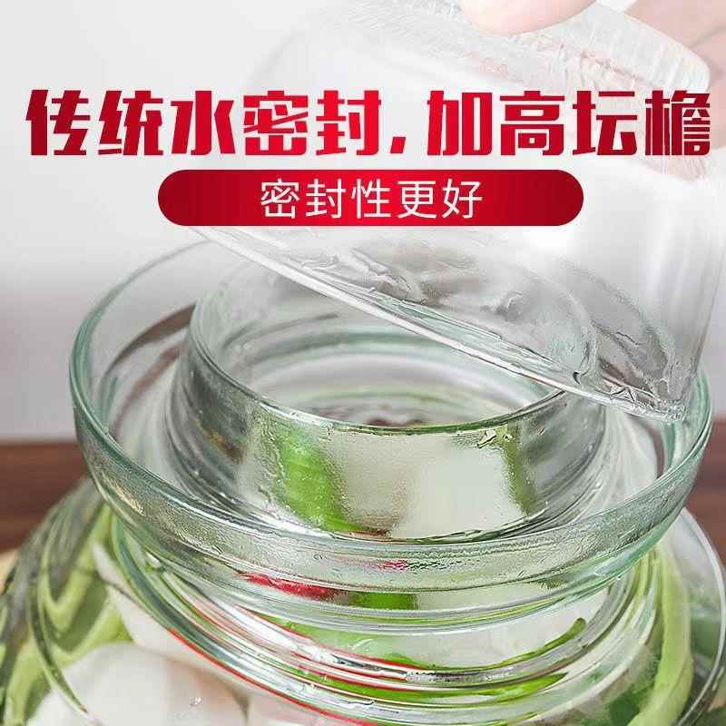 泡菜坛子家用加厚玻璃透明泡菜罐厨房腌菜坛储藏罐密封罐带内盖