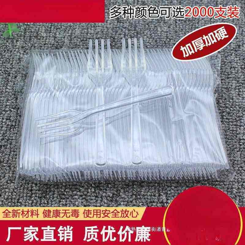 一次性叉子加厚 带纸巾西餐叉 牛排叉 蛋糕叉水果叉独立包装500支