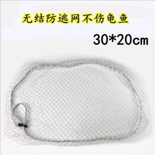 乌龟缸防逃网防猫抓室外鱼池防落叶防逃逸圆形防跳网盖板鱼缸网罩