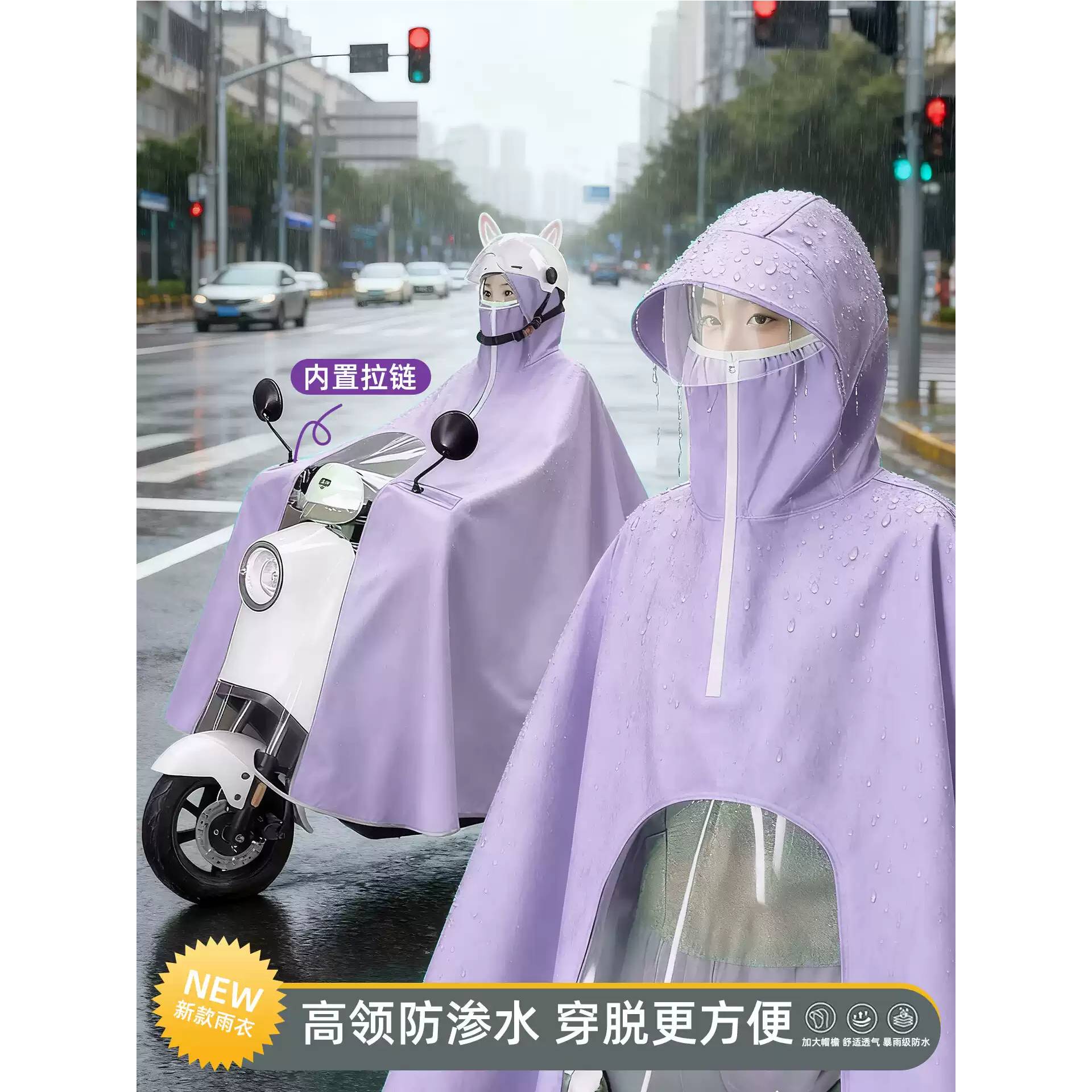 雨衣电动车成人外穿男女长款全身