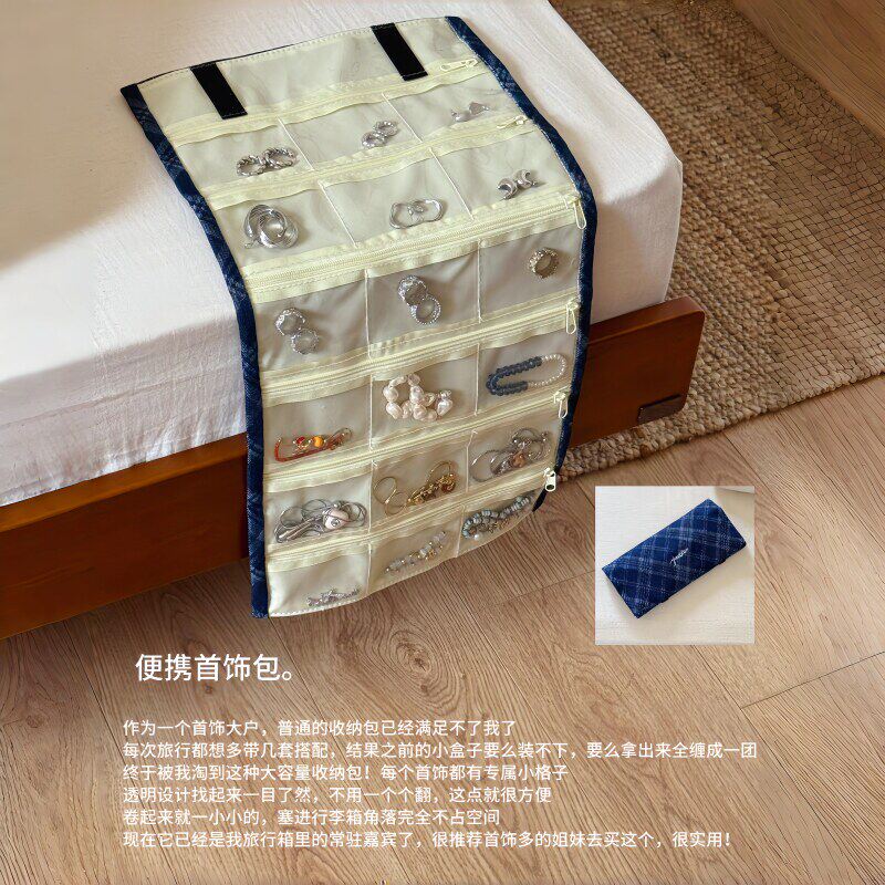 旅行的100快递|首饰收纳袋项链吊坠耳环耳钉首饰盒大容量防氧化